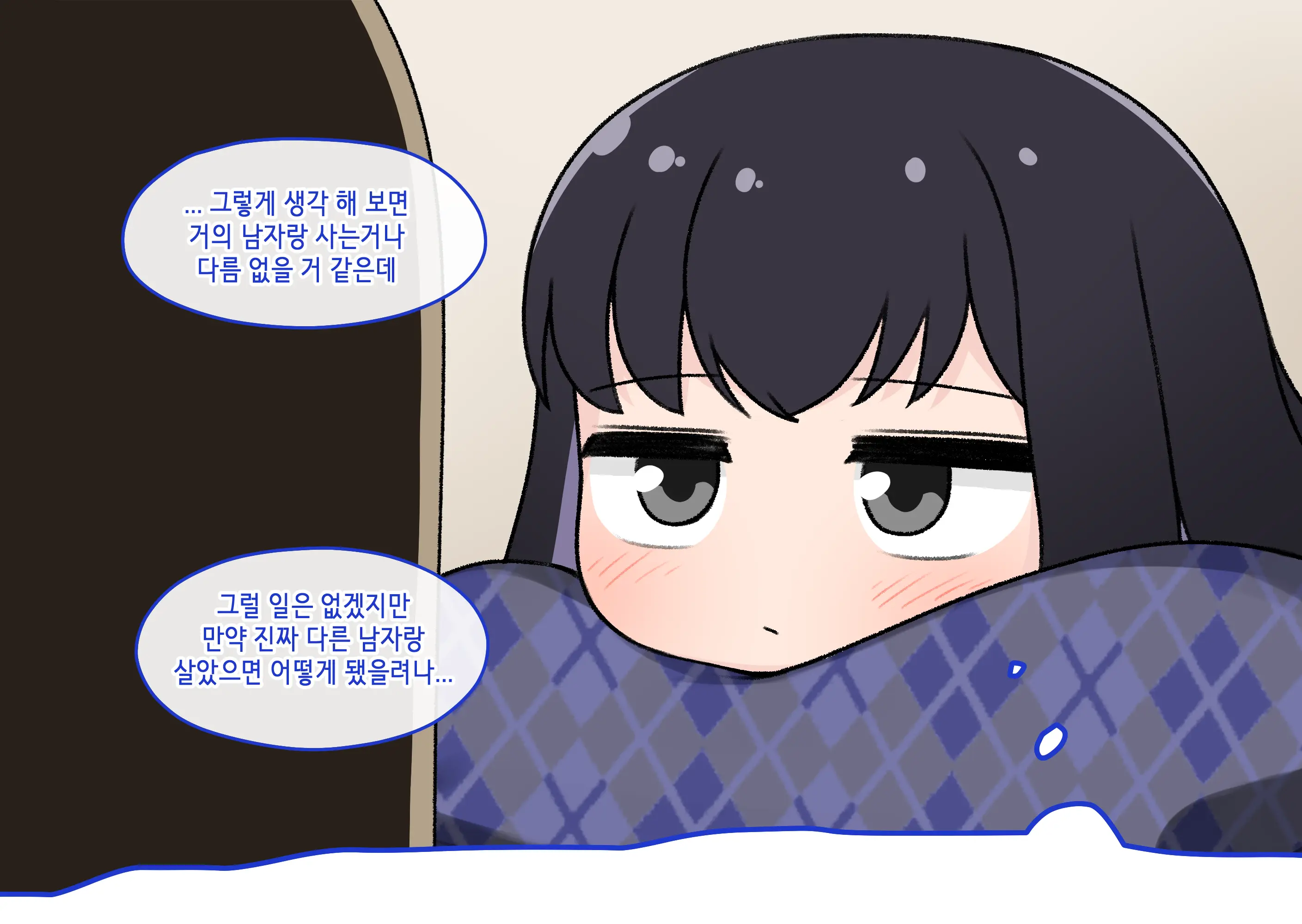 Ts Comic